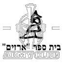 סמל כיס ארזים
