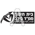 סמל כיס בירב - בית חינוך ממ"ד