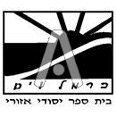 סמל כיס כרמל וים - יסודי אזורי