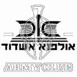 סמל כיס אולפנא לבנות