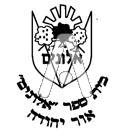 סמל כיס אלונים