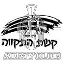 סמל כיס קשת התקווה