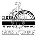 סמל כיס אופק