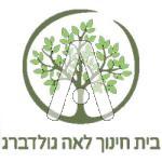 סמל כיס לאה גולדברג בית חינוך