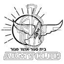 סמל כיס אהוד מנור