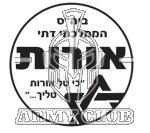 סמל כיס אורות ממ"ד