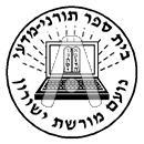 סמל כיס נועם מורשת ישורון