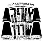 סמל כיס צופה שרון - ממלכתי