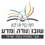 סמל כיס שובו תורה ומדע