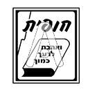 סמל כיס חופית