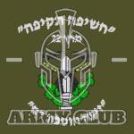 חשיפה תקיפה