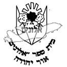 סמל כיס אלונים