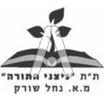 סמל כיס ניצני התורה ת"ת