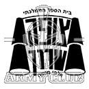 סמל כיס צופה שרון