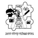 סמל כיס הרטוב ממלכתי קהילתי