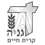 סמל כיס דגניה