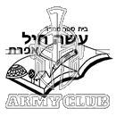 סמל כיס עשה חיל