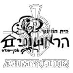 סמל כיס הראשונים