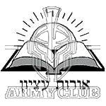 סמל כיס אורות עציון