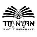 סמל כיס אושא יחד