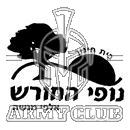 סמל כיס נופי החורש